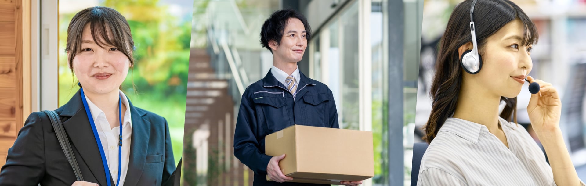 ファーストビュー画像